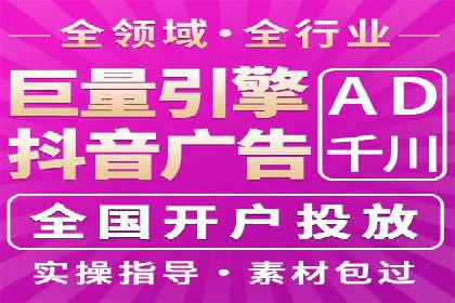 百度推广平台案例精选：热门广告背后的秘密