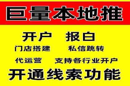信息流推广开户的五大经典案例